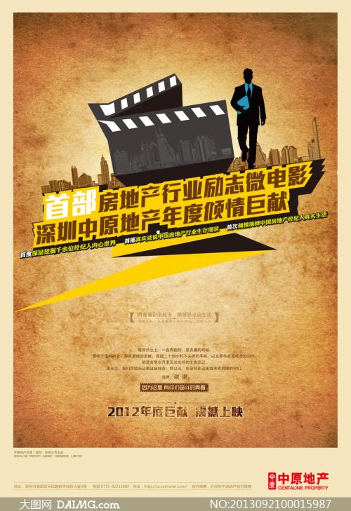 明治学院大学 Diploma in Electronic Engineering
